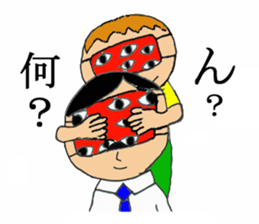 eye mask employee sticker #8349913