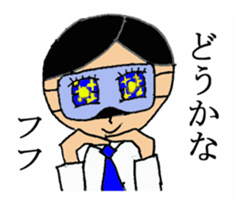 eye mask employee sticker #8349915