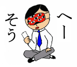 eye mask employee sticker #8349917