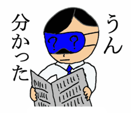 eye mask employee sticker #8349918