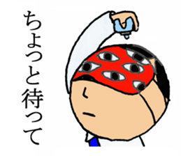 eye mask employee sticker #8349919