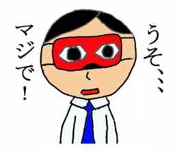 eye mask employee sticker #8349923