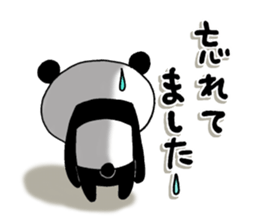 The panda which gives all energy sticker #8349953