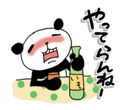 The panda which gives all energy sticker #8349958