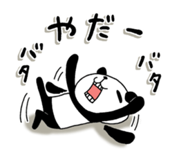 The panda which gives all energy sticker #8349961