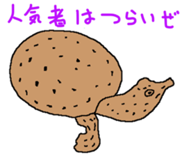 turtle guide sticker #8350078