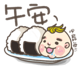 chen chen GO sticker #8350263