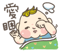 chen chen GO sticker #8350267