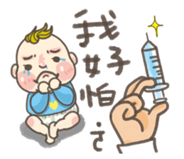 chen chen GO sticker #8350276