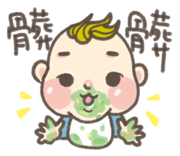 chen chen GO sticker #8350278
