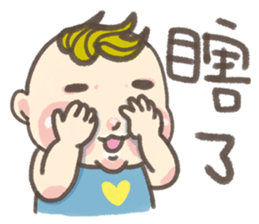 chen chen GO sticker #8350282