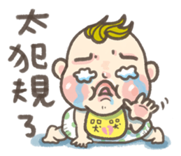 chen chen GO sticker #8350287