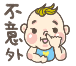 chen chen GO sticker #8350288