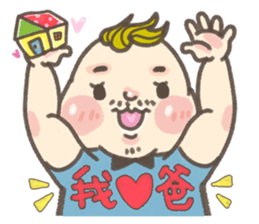 chen chen GO sticker #8350289