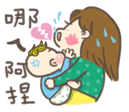 chen chen GO sticker #8350294