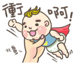 chen chen GO sticker #8350295