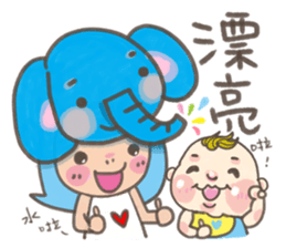 chen chen GO sticker #8350297