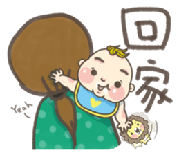 chen chen GO sticker #8350299