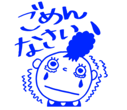 Of  the neighbor dharma sticker #8350315