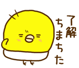 Masochistic baby chick sticker #8350340