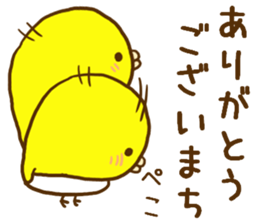 Masochistic baby chick sticker #8350343