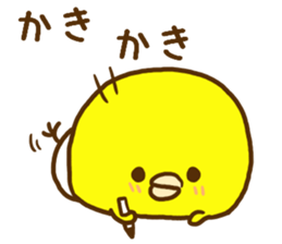 Masochistic baby chick sticker #8350349