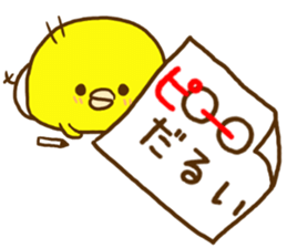 Masochistic baby chick sticker #8350350