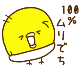 Masochistic baby chick sticker #8350353