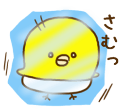 Masochistic baby chick sticker #8350356