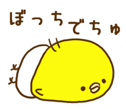 Masochistic baby chick sticker #8350362