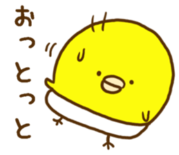 Masochistic baby chick sticker #8350364