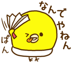 Masochistic baby chick sticker #8350370