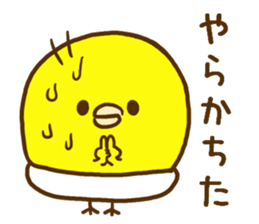 Masochistic baby chick sticker #8350371