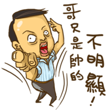 Wang Yu sticker #8350380