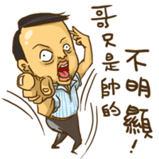 Wang Yu sticker #8350380