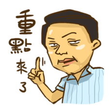 Wang Yu sticker #8350384