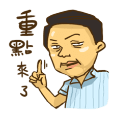 Wang Yu sticker #8350384