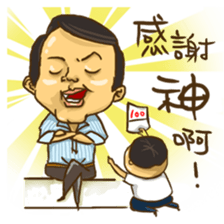 Wang Yu sticker #8350387