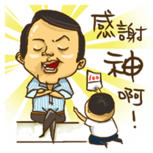 Wang Yu sticker #8350387