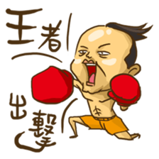 Wang Yu sticker #8350388