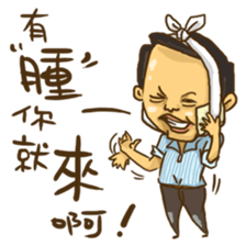 Wang Yu sticker #8350389