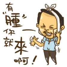 Wang Yu sticker #8350389