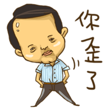 Wang Yu sticker #8350390