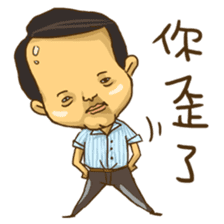 Wang Yu sticker #8350390