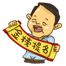 Wang Yu sticker #8350392