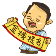 Wang Yu sticker #8350392