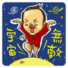 Wang Yu sticker #8350393