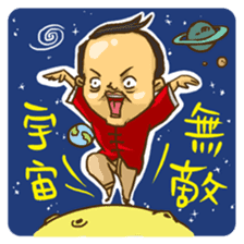 Wang Yu sticker #8350393