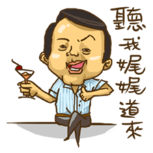 Wang Yu sticker #8350394