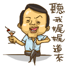 Wang Yu sticker #8350394